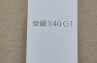 九年八个月用3部手机：华为mate、荣耀Note8、荣耀X40GT