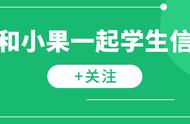 用MEGA构建进化树，不会还有人不会吧！