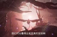 国产次时代MMO《完美新世界》全新开放大世界