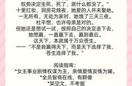 安利！古言女强男强文《帝后谋》《青珂浮屠》《不驯之臣》