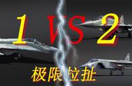 【战争雷霆】极限拉扯-1V2 米格29VS雅克141与米格29#战争雷霆