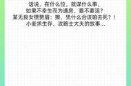 强推！古言女撩男文《郡主破案录》 《心机婢女上位记》