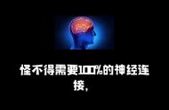 萧白的奇妙游戏大冒险  第四回#新人