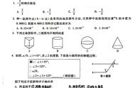 2022河南中考数学模拟黑卷及参考答案