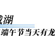 这个既可以耍水，又可以培养家庭默契的运动，快带娃玩起来