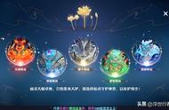 梦幻新诛仙：万毒仙灵培养指南