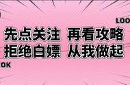 梦幻西游：理性讨论，化圣会到14000吗？