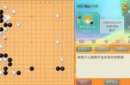 围棋复盘12 孩子下棋很粗心，经常下一些废棋，该怎么办？#围棋