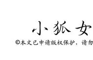 不管孩子是否对数学感兴趣，都可以读一下《数学小天才探案组》