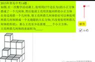 ​​​​geogebra进阶208：立体几何中的挖去巧妙绘制（条件子列，交集）