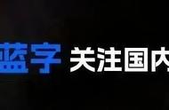 「S4总决赛」8强明日开战！你对赛制了解多少？