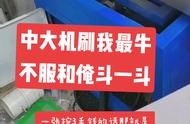 广州服装烫钻厂刷钻工就是牛，机刷烫图单人日产最高六千多...