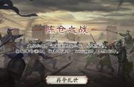 陈仓之战有哪些特别之处？新玩法快速一览！【三国志战略版】