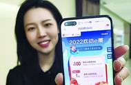 @厦门在地人，2022万元“红包雨”来了！领取方式看这里