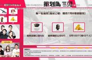 首届《策划面对面》来袭！策划与主播联动，公开演示全新巨人城？