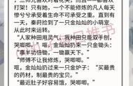 强推！仙侠修真文，《我靠棺材横行修真界》《攻略男主后死遁》赞