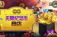 魔灵召唤：8周年‘无限’活动拉开序幕