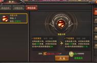 王者之心2——神技技能丨王者之心2攻略神技技能系统！