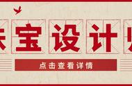 珠宝设计师证书需要考取吗？怎么考？报考需要报考资料、报考流程