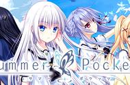 KEY社游戏《Summer Pockets》疑似动画化？这下KEY社作品全了