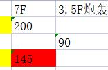 暗黑2重制版：弓箭亚马逊养成大全