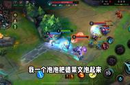 辅助最重要的是什么？#lol手游斗魂无双