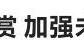 江苏南通：“四部门”禁止未成年人参与直播打赏！他竟然开始“恐吓”9岁小朋友！