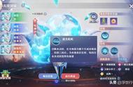 梦幻新诛仙：四星惊澜剑灵（特性易伤 波光粼粼）通关技巧分享