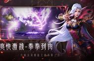 今年注定不平凡!《魔域手游2》即将到来