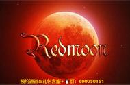 红月（Redmoon）新版手游;重磅来袭，重温曾经的热血和青春