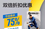 索尼2023年2月PS 港服会员值得买PS4/PS5游戏推荐