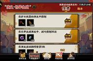 无悔华夏长平演义活动攻略