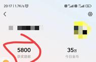 “答题赚金币”为什么别人答题有1200、而你只有600金币？