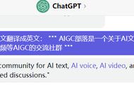 ChatGPT 进阶攻略：18个提升效率的技巧（附详细案例）