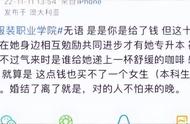 骑行三天三夜的爱情故事是假的？为爱冲锋的勇士到底错在了哪里