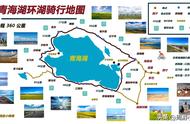 青海自驾去哪玩？青海省内8条精华主题自驾路线攻略地图分享