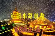 一场大雪让洛阳梦回神都，镶了银装的神都洛阳