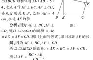 等积法”在手 解特殊四边形中的计算无忧