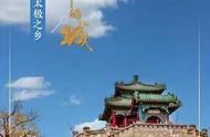 一天之内，玩遍河北邯郸四个知名旅游景点