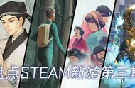 本周STEAM新游大推荐，巨击大乱斗即将上线