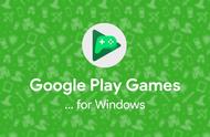 谷歌升级PC版Play Games，让部分游戏支持Xbox/PS手柄