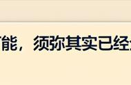 「原神」须弥只剩沙漠，雨林只是梦境？阴谋论还是真相