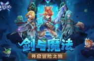 魔力宝贝合成版：手游昨日火爆上线！提升战力教程攻略