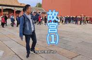 帮大家整理了故宫的旅游攻略，可供参考#旅游攻略