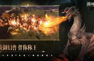 《魔域手游2》让MMORPG手游从阻滞不前到神速前进