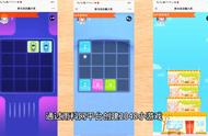 1024/2048互动微信抽奖小游戏创建#2048大战