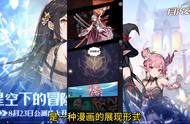 月光之城：美少女二次元养成手游，开局五百抽当副游玩很不错