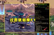 DNF：史诗之路又一技巧诞生！无需打“立即执行”，可以直接跳过