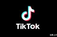 Tiktok上线的H5小游戏长啥样？