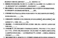 2022年天河省实的小升初数学试卷非常难，上过大学的我却不能及格